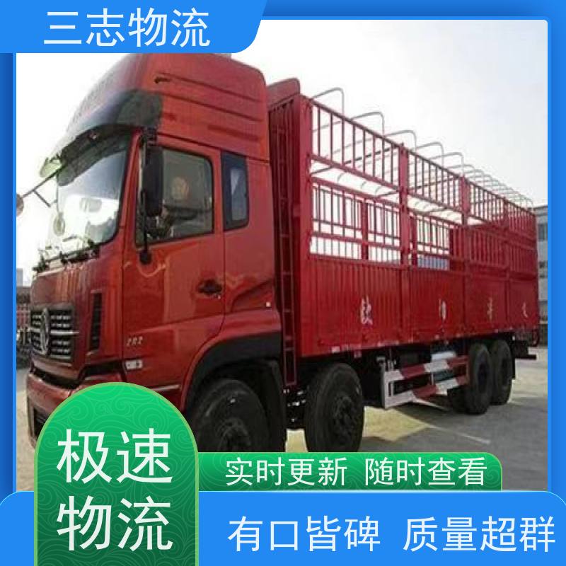 昆明至南通物流公司 全国派送服务到位 专线往返直达 整车零担