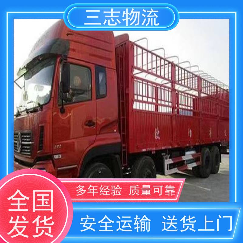 昆明至新乡物流公司 全国派送服务到位 行李长途托运 整车零担