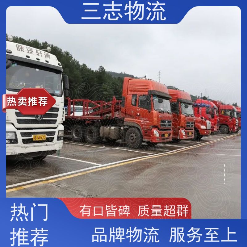 昆明至韶关物流公司 冷链食品运输 全国派送服务到位 行李长途托运