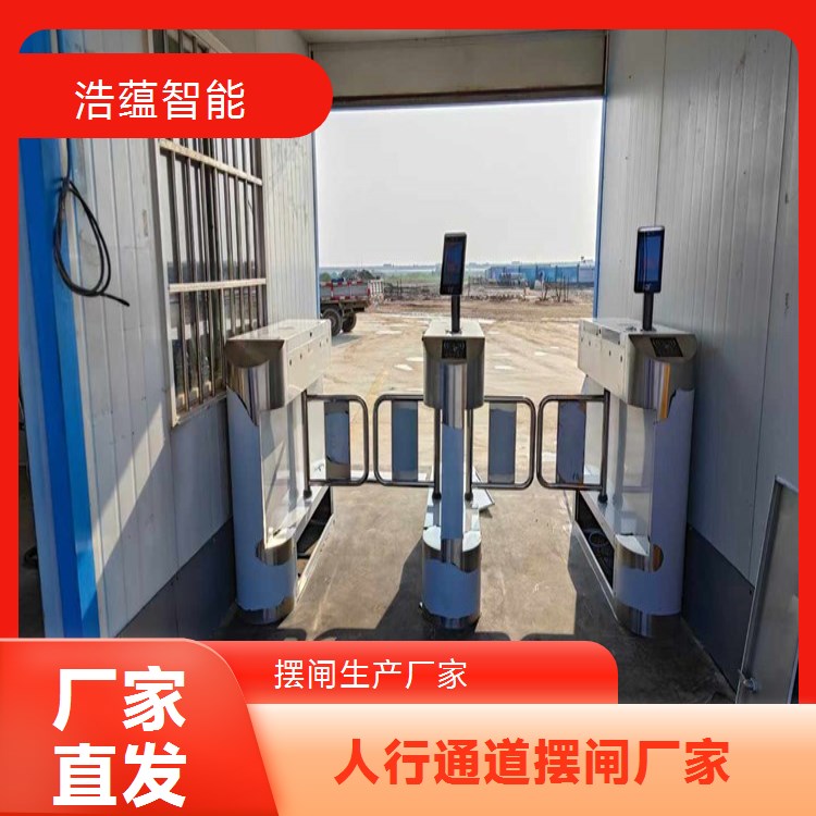 摆闸厂家供应 人脸识别速通闸 安全防护新选择浩蕴智能