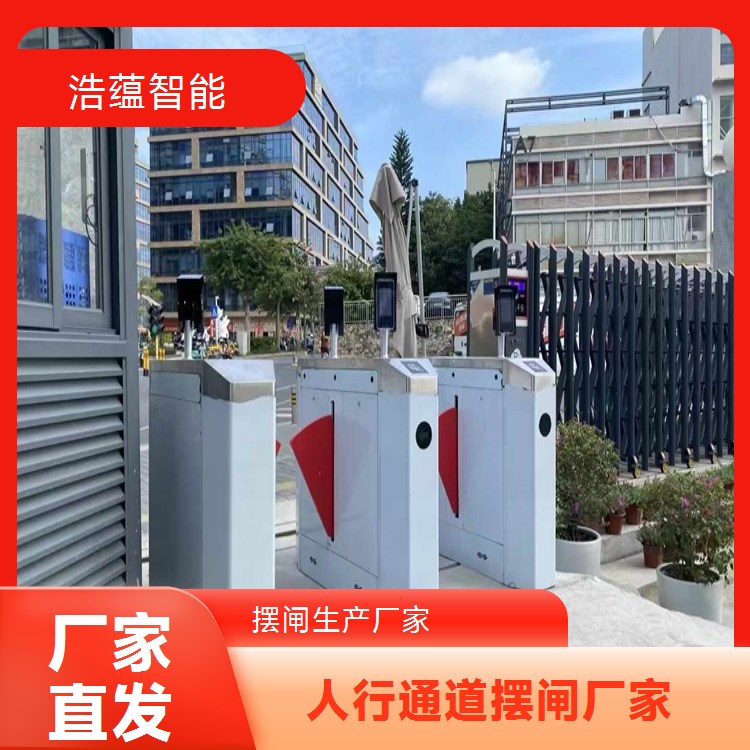沃立特摆闸厂家定制 人行通道闸机 出入口安全卫士浩蕴智能