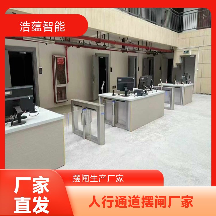 人行通道摆闸厂家供应 开拓创新 安全防护新篇章浩蕴智能