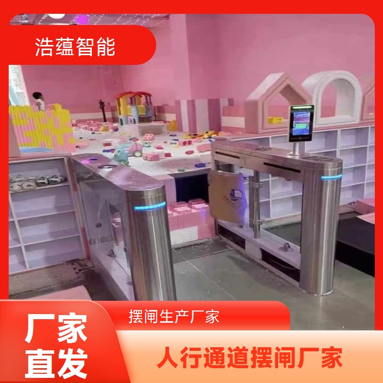 人行通道摆闸厂家出品 品质卓越 安全检查无忧浩蕴智能