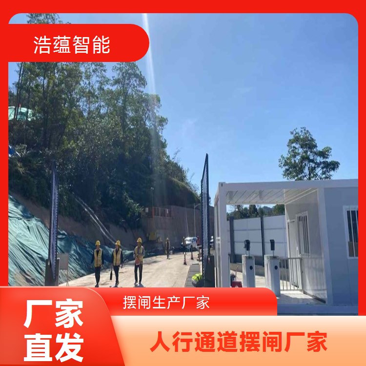 人行通道电动摆闸厂家出品 安全防护新利器浩蕴智能
