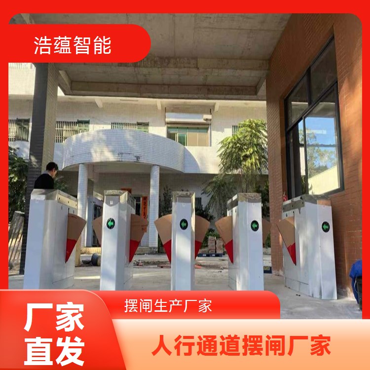 沃立特摆闸厂家 人行通道安全闸机 出入口管理新标杆浩蕴智能