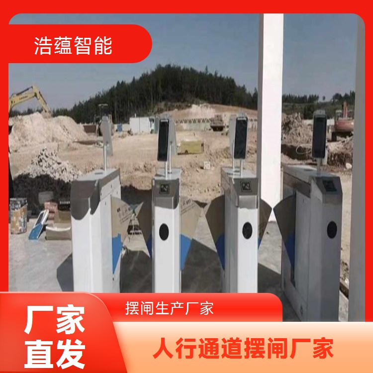 高铁站专用摆闸生产厂家 规模生产 现货充足浩蕴智能