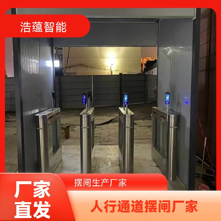 停车场摆闸厂家 工业级耐用型 支持定制浩蕴智能