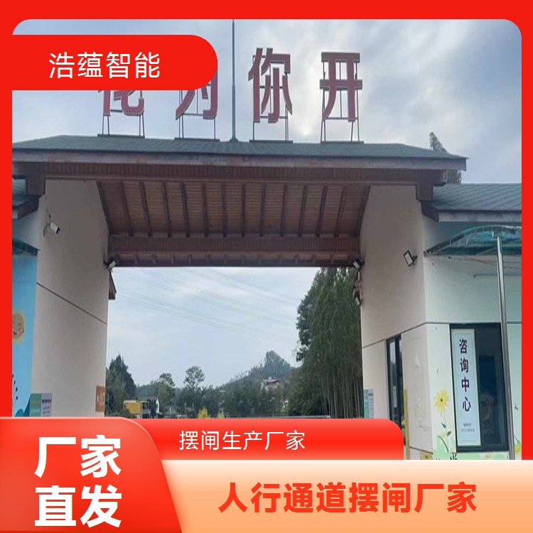 商场人流量摆闸生产厂家 工匠优选 材质优良浩蕴智能