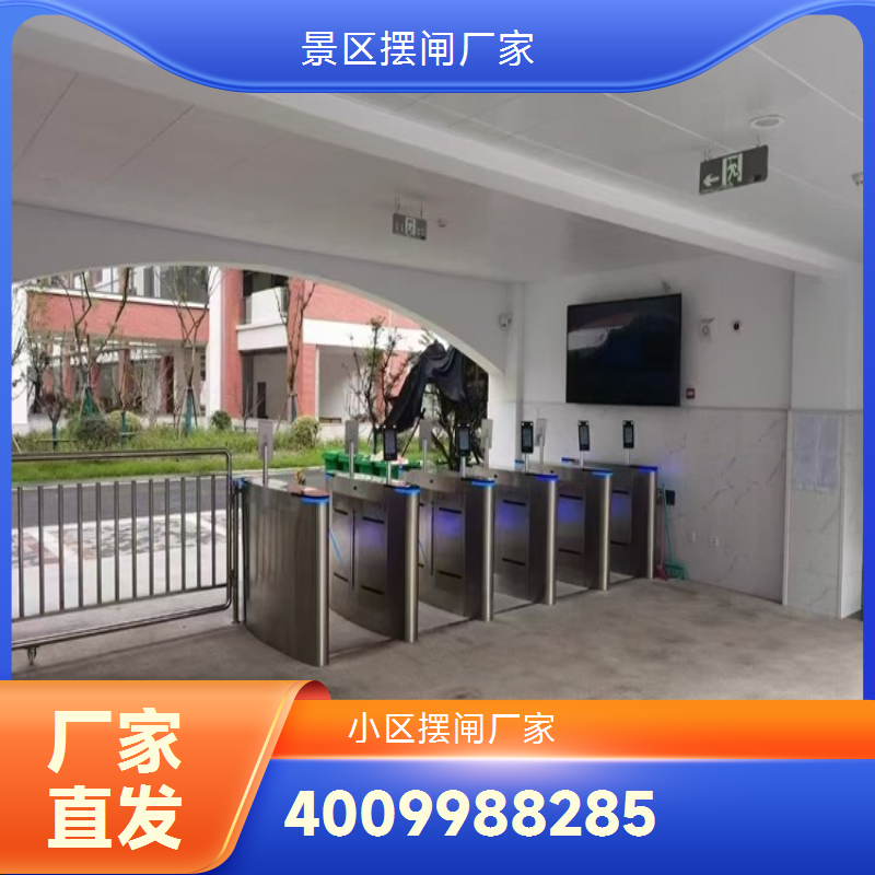 健身房双向摆闸生产厂家 工匠优选 现货充足浩蕴智能
