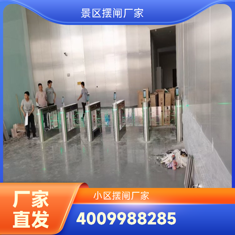 刷卡摆闸生产厂家 健身房门禁系统 现货直发浩蕴智能