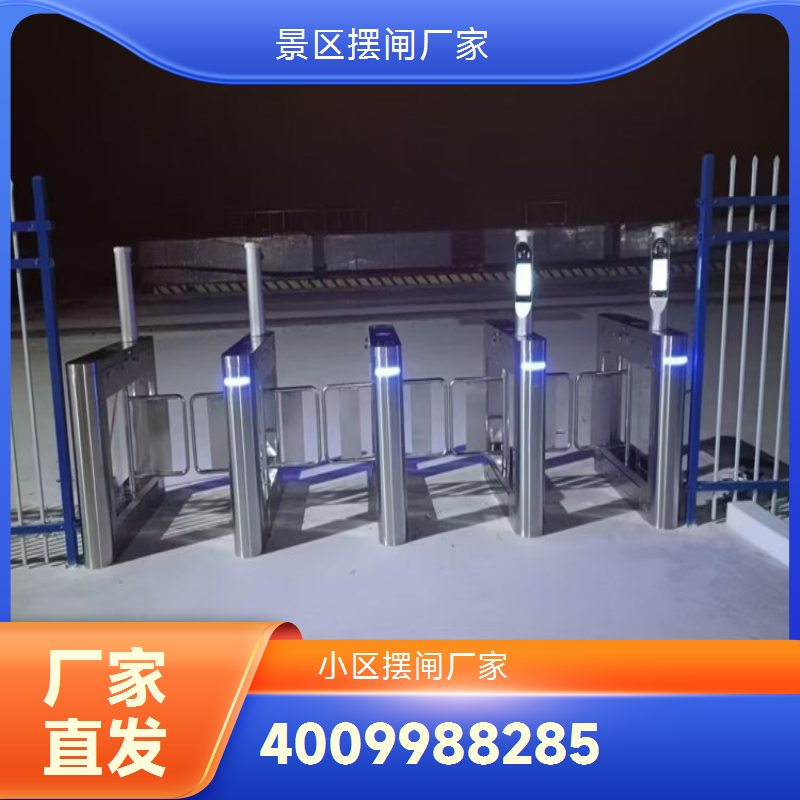 立柱摆闸生产厂家 精密制造 材质优良浩蕴智能