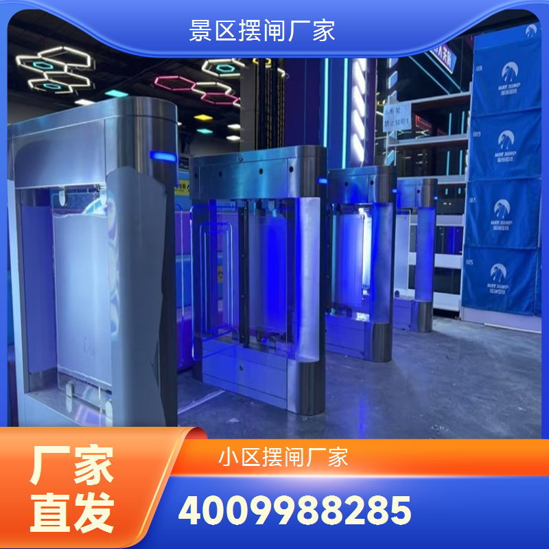 机场摆闸定制专家 口碑好物匠心优选 全高旋转闸机设备