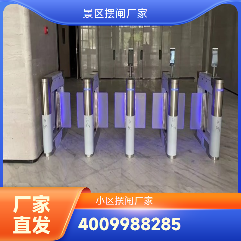 写字楼专用摆闸高端办公楼人脸识别门禁系统