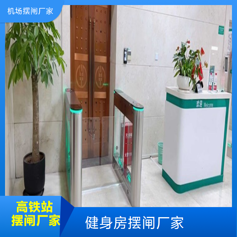 不锈钢写字楼摆闸支持定制企业办公楼门禁设备
