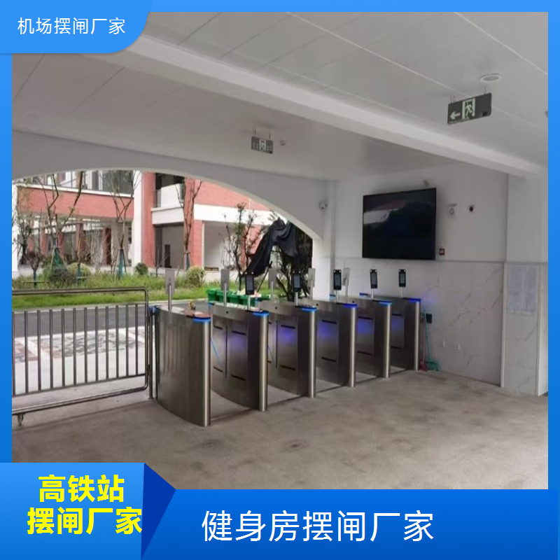 人脸识别写字楼摆闸速通门无刷防撞闸机浩蕴智能