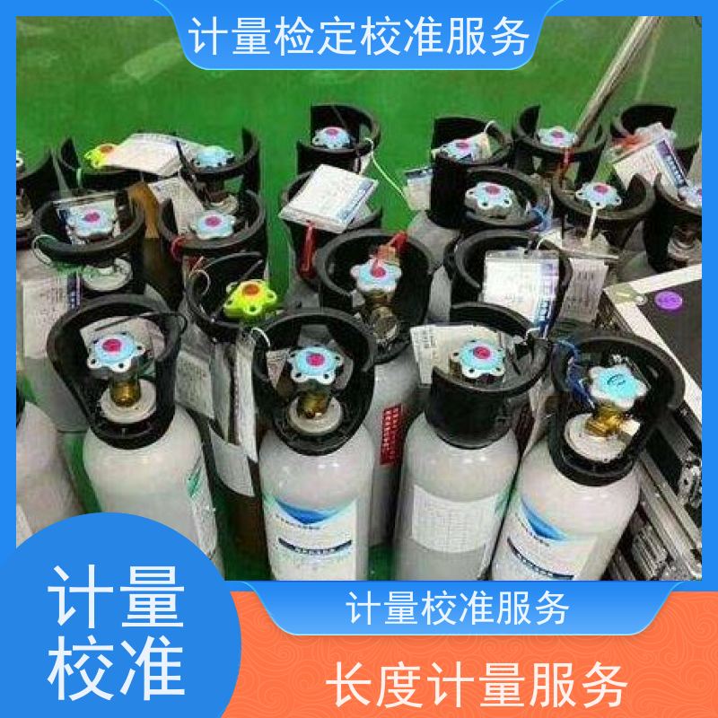 【昇特】绵 阳计量检定单位洁净工作台检测机构出具证书报告