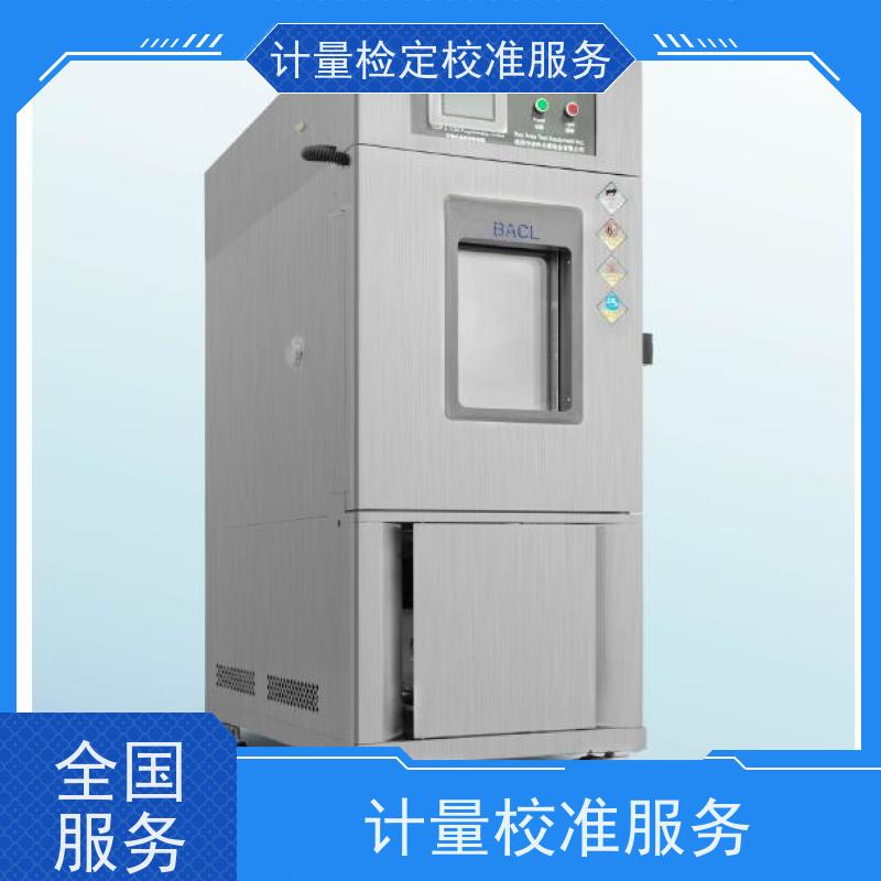 四/川成 都本土第三方计量器具检测公司 有试验室能出检定证书