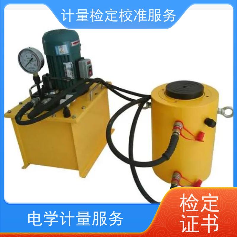【昇特】成 都三方检测公司搅拌站仪器检定外校证书
