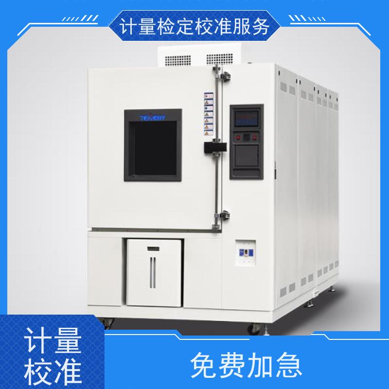 泸 州精密压力表或真空表计量检定公司 能出检定证书 年仪器设备校检