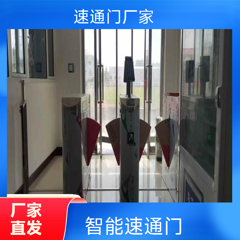 浩蕴智能速通门 酒店翼闸速通门系统 人脸识别门禁支持定制材质优良
