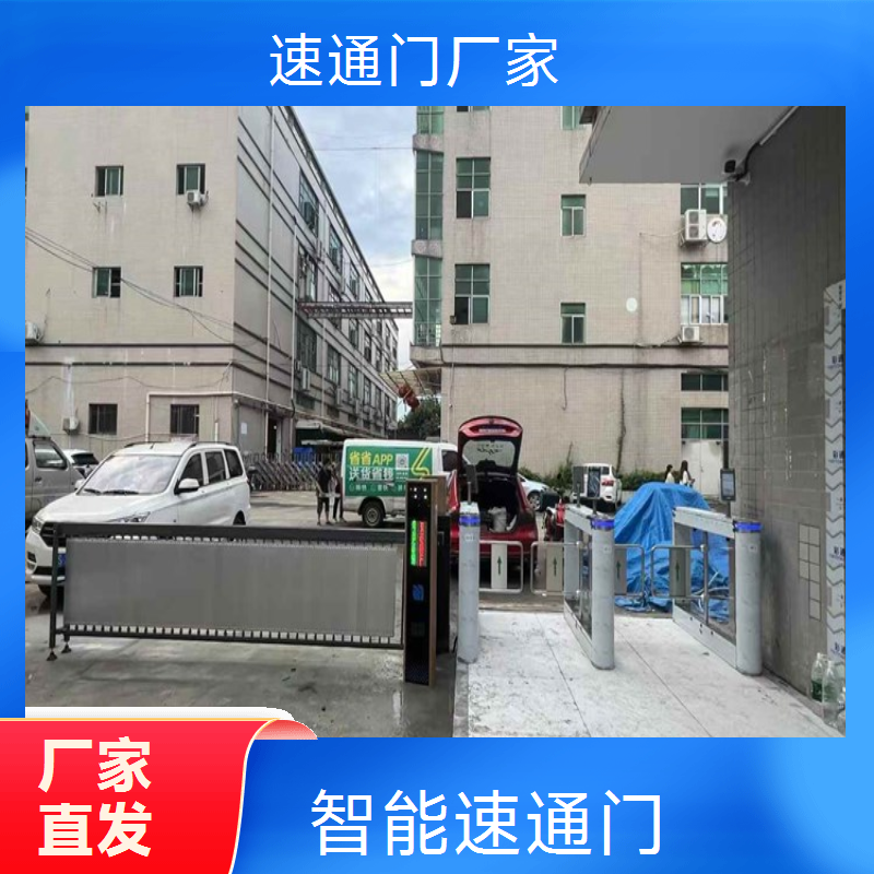 浩蕴智能速通门 小区广告门速通门系统 翼闸三辊闸现货充足质量保障