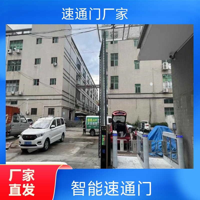 浩蕴智能速通门 全高转闸速通门系统 工厂闸机摆闸支持定制材质优良