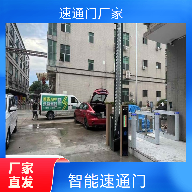 浩蕴智能速通门 工地防撞闸机系统 人脸识别门禁支持定制现货速发