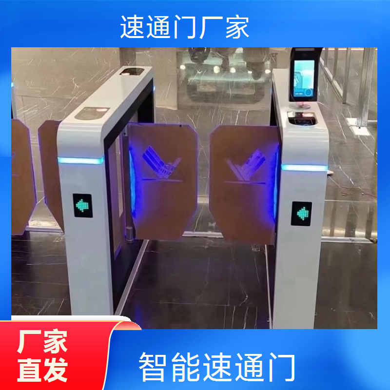 浩蕴智能速通门 全高转闸速通门系统 防撞闸机支持定制质量保障