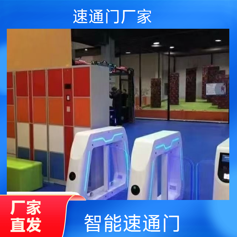 浩蕴智能速通门 高铁站摆闸速通门系统 防撞闸机支持定制现货充足