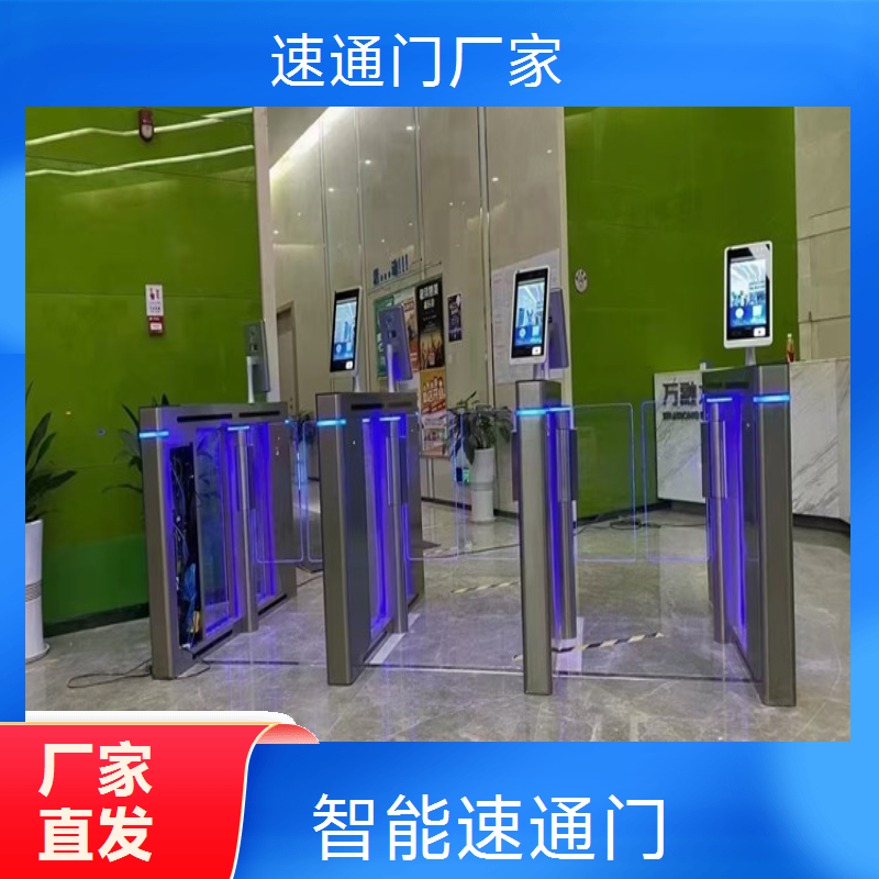 浩蕴智能速通门 工地三辊闸速通门系统 防撞闸机支持定制现货速发