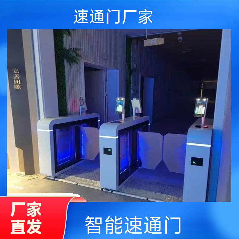 浩蕴智能速通门 小区广告门速通门系统 人脸识别门禁支持定制材质优
