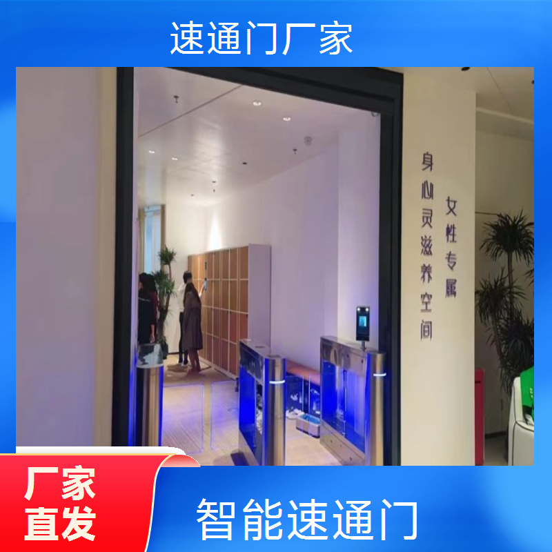 写字楼出入优选 浩蕴智能速通门 安全高效通行