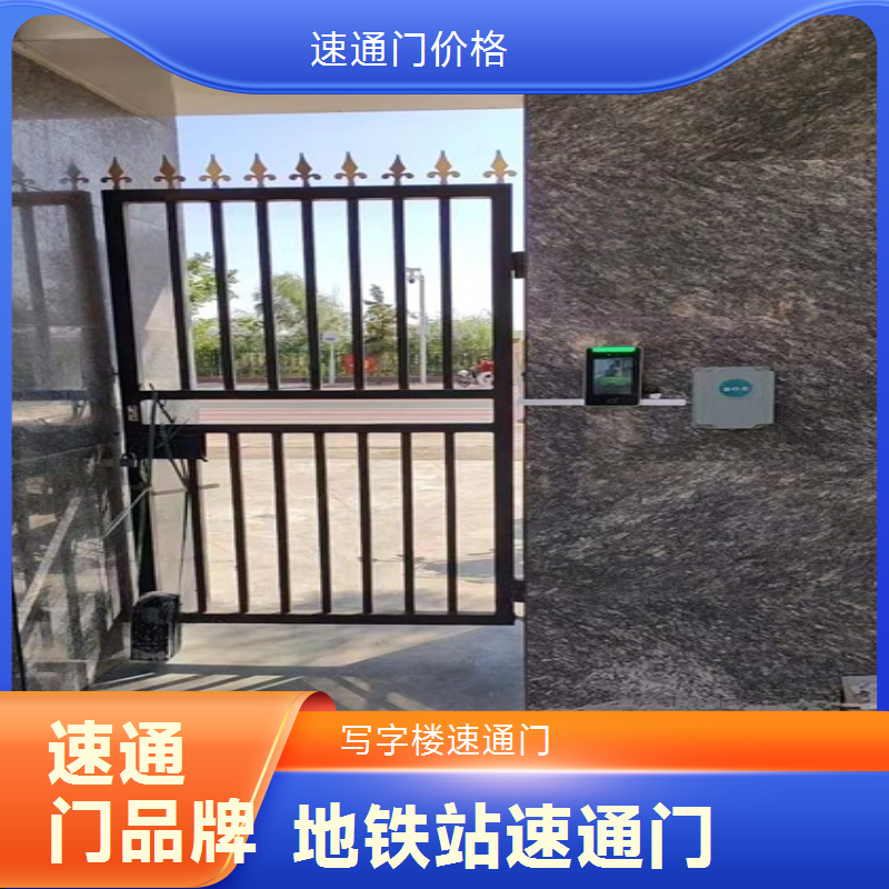 浩蕴智能地铁站闸机 安全检查新利器人行通道速通门