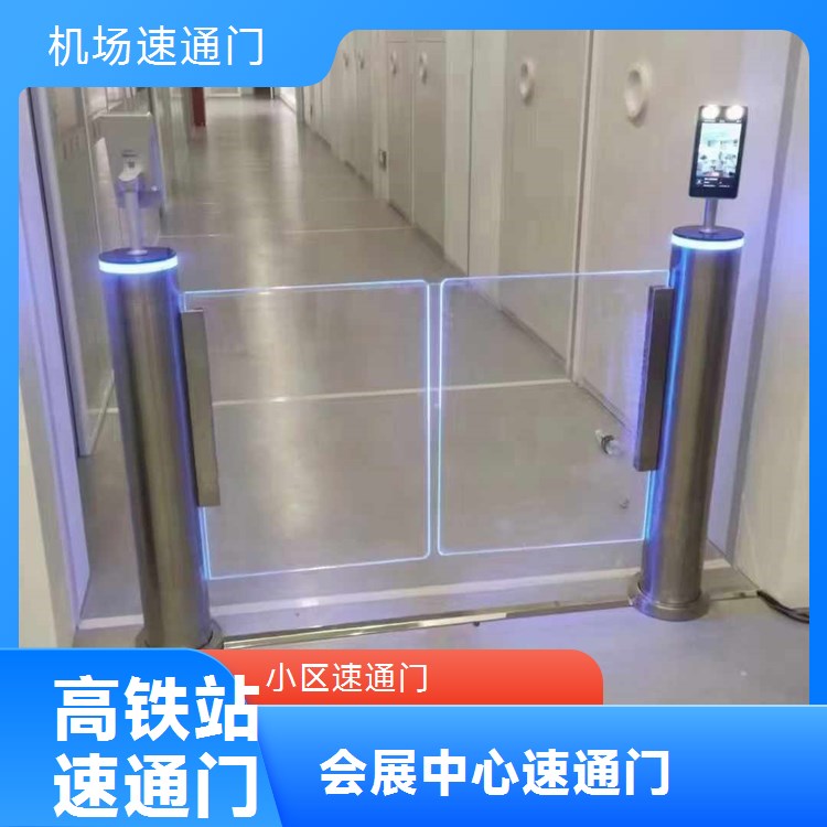 高铁站安检必备 浩蕴智能速通门 快速通行新选择