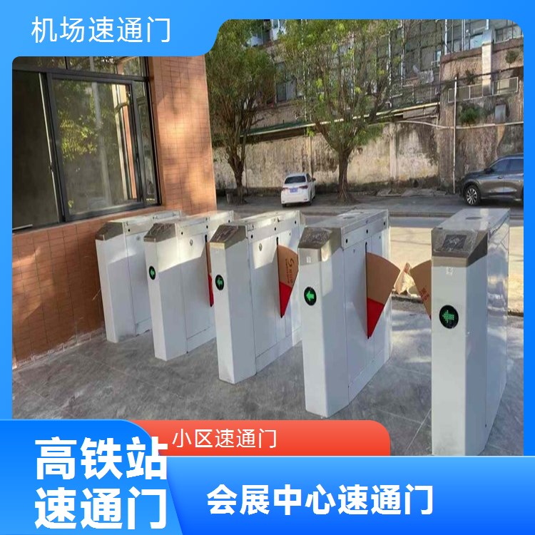 高铁站快速安检 浩蕴智能速通门助力安全出行