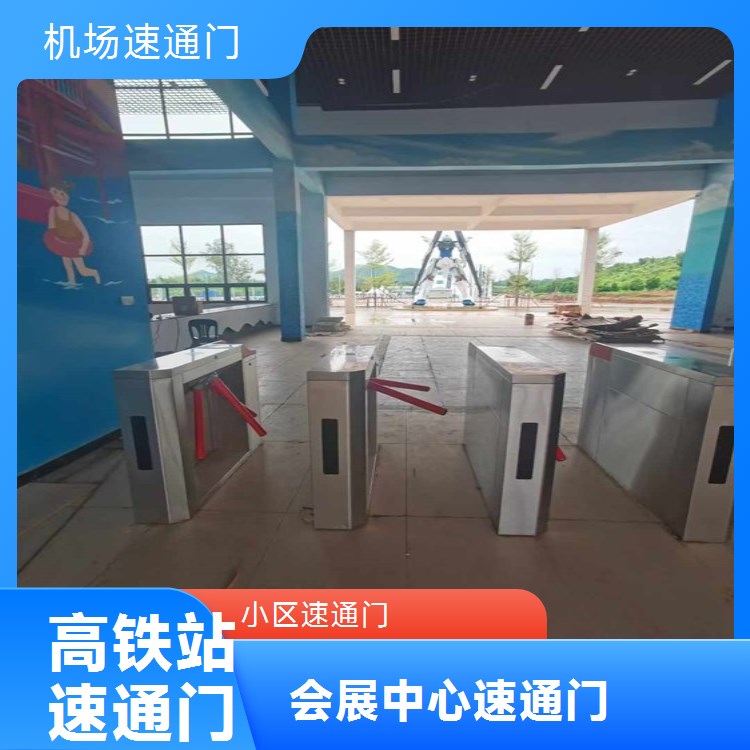 浩蕴智能为高铁站打造专属速通门 安全又快捷
