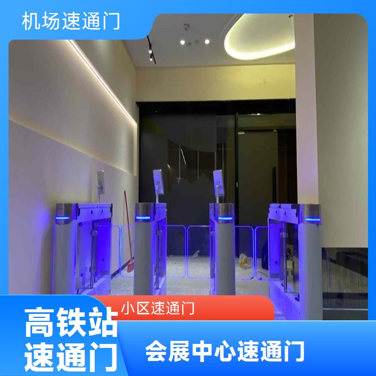 高铁站高效安检新方案 浩蕴智能速通门来帮忙