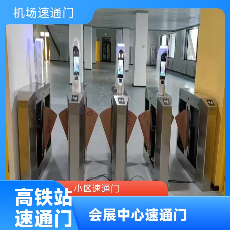 浩蕴智能高铁站速通门 打造安全快捷的出行环境