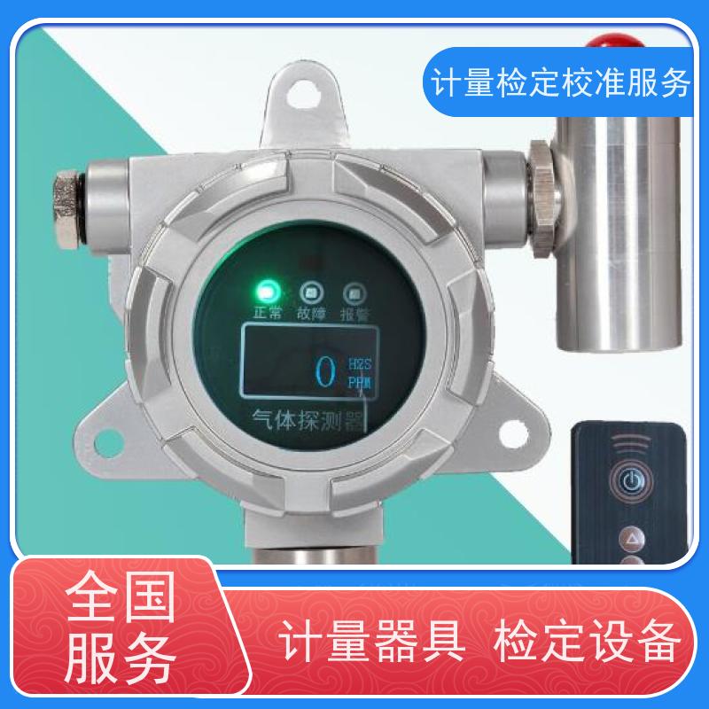 【昇特】成 都三方计量检定单位电子天平标定机构出具正规证书