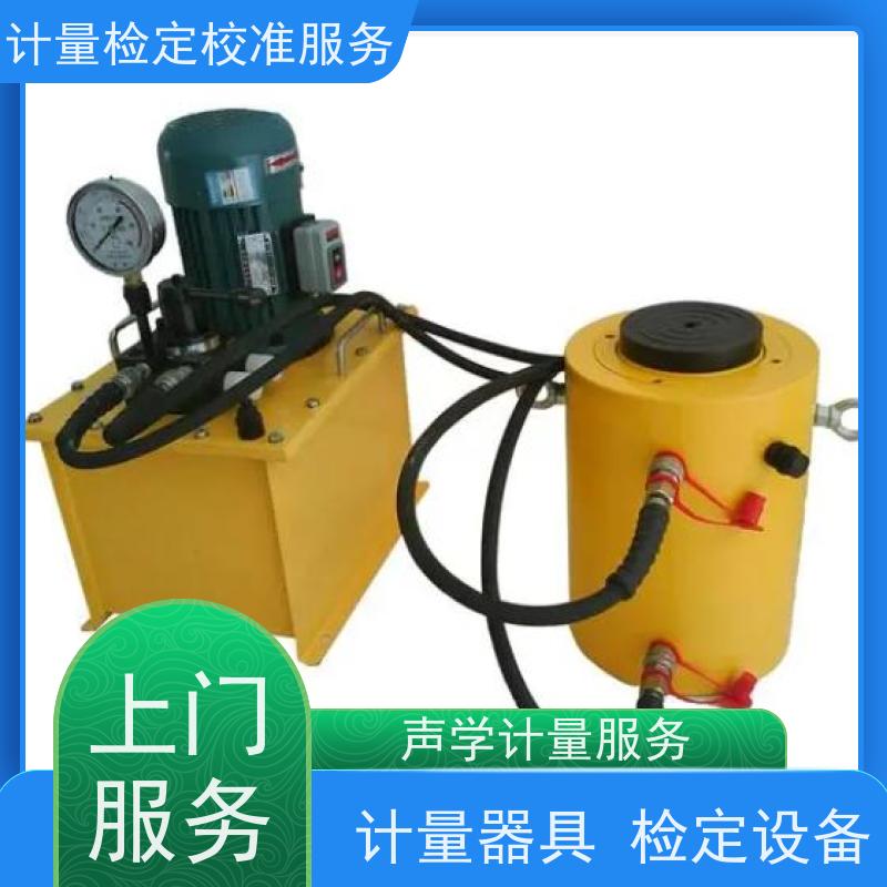 【昇特】四 川计量校准公司洁净工作台检测机构出具证书报告
