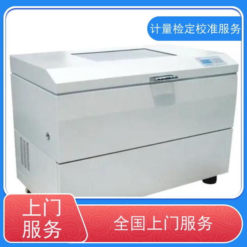 【昇特】成 都三方计量机构电磁流量计仪器检定外校证书