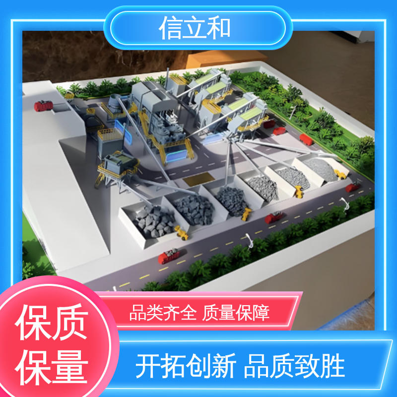 图6