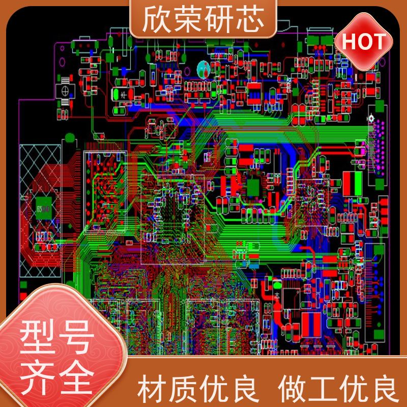 高频通信PCB线路板加工 5G基站信号板定制 抄数芯片解密