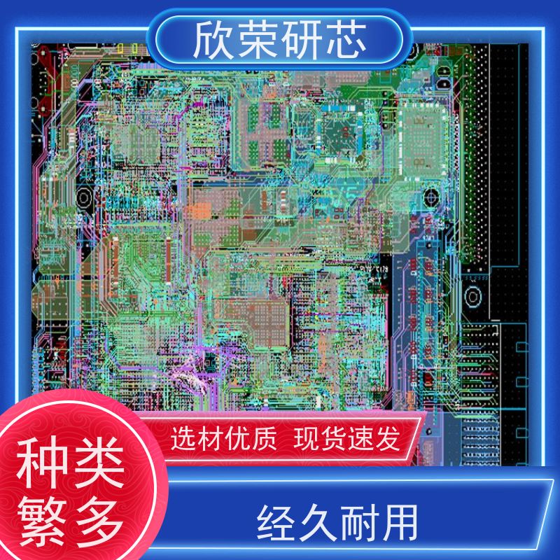 PCBA新能源车载多层板打样 电路板一站式抄数批量生产