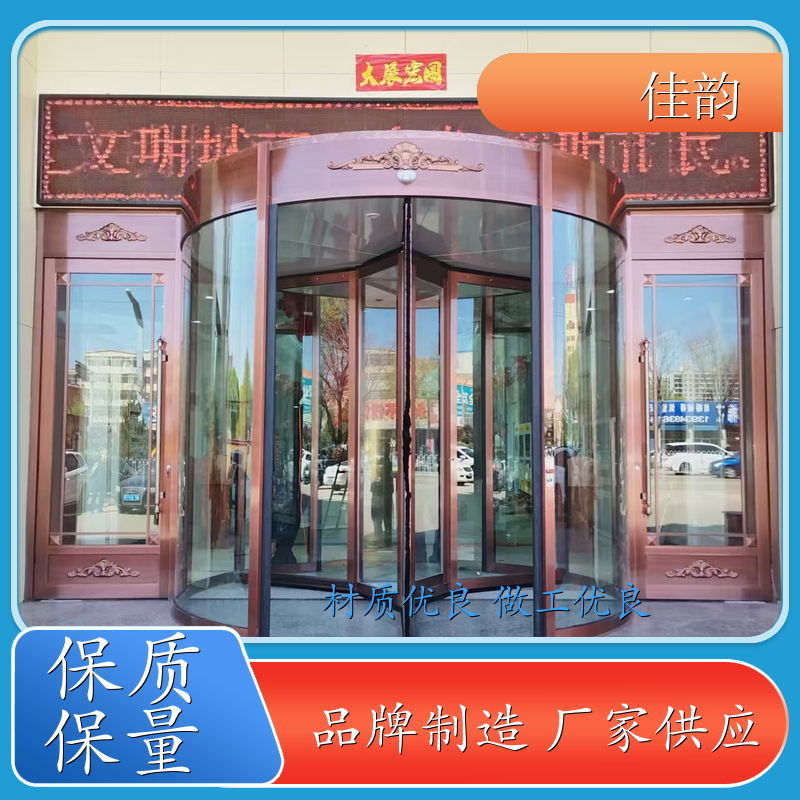 佳韵装饰工程 商场超市 推拉折叠感应门 智能感知 微电脑控制器