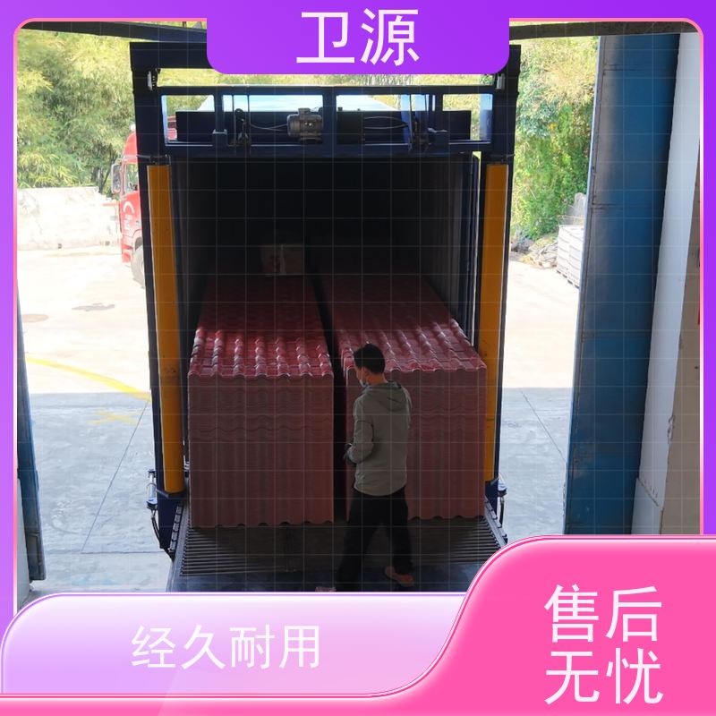 卫源 视觉定位 智能方案 港口机械 伸缩式液压装车机