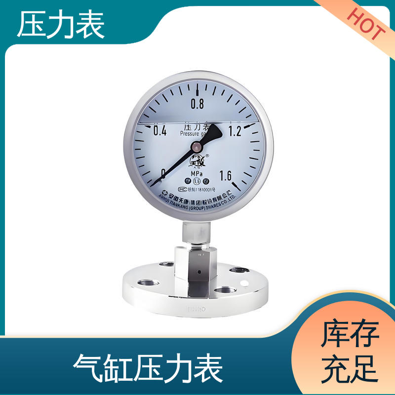 天康 LT系列 电接点压力表 测量范围广 源头厂家 品类齐全