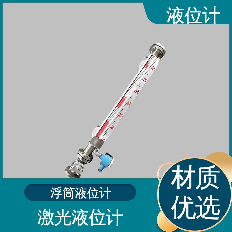 天康 UHZ-50/D系列 电容式物位计 测量范围广 厂家制造 来图定制