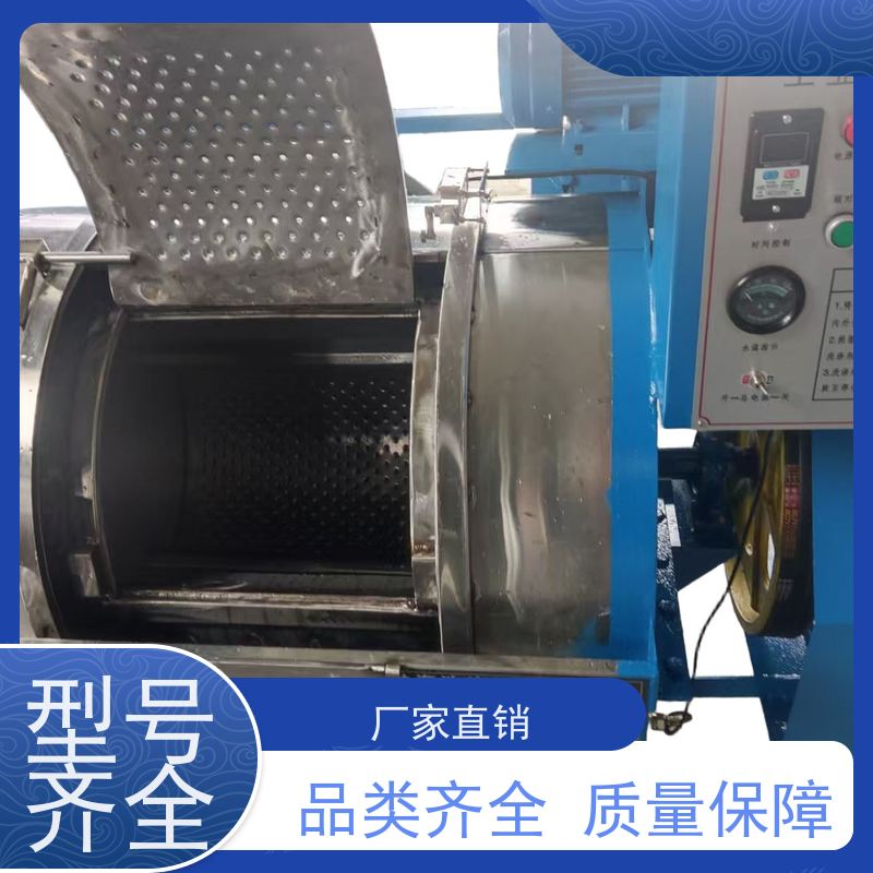 纺织厂专用洗涤机 支持远程监控 定制服务 不锈钢材质