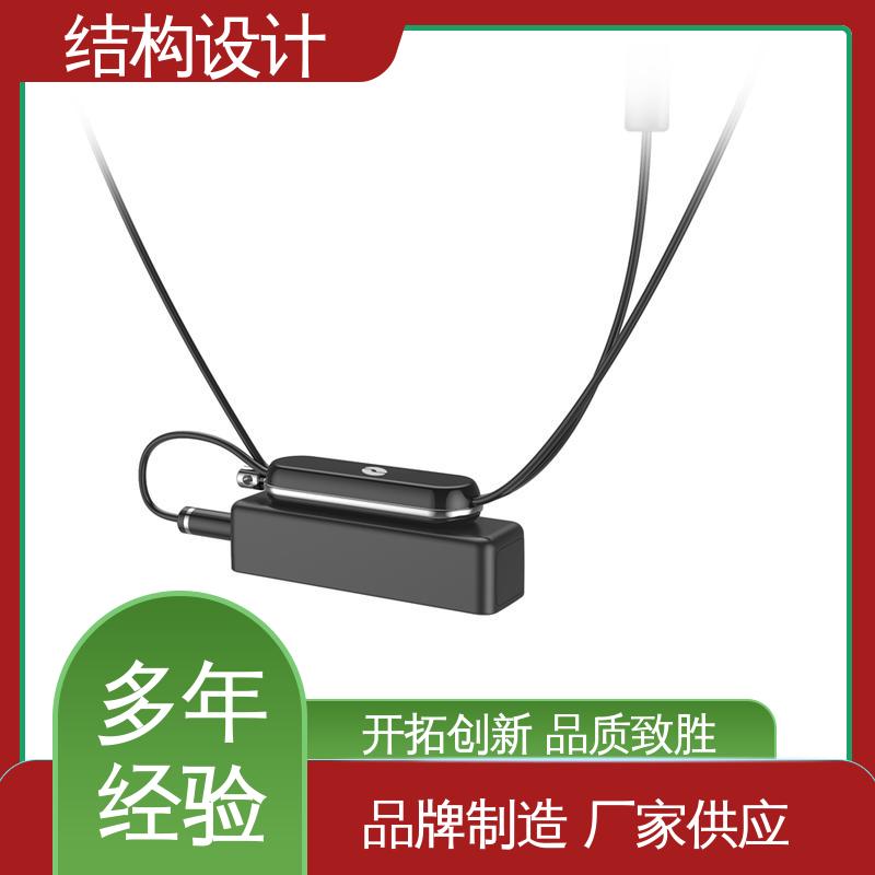 怡觉 产品结构设计 吸引力强 适用于时尚配饰行业